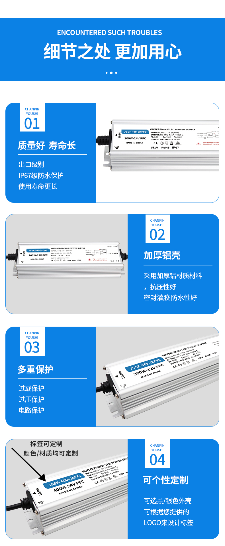 详情页_05.jpg