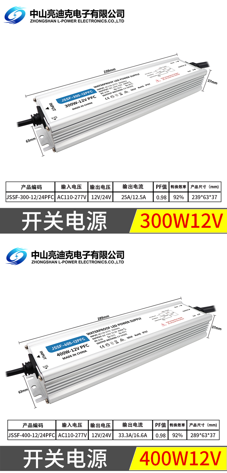 详情页_08.jpg