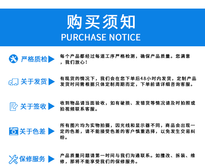 详情页_14.jpg