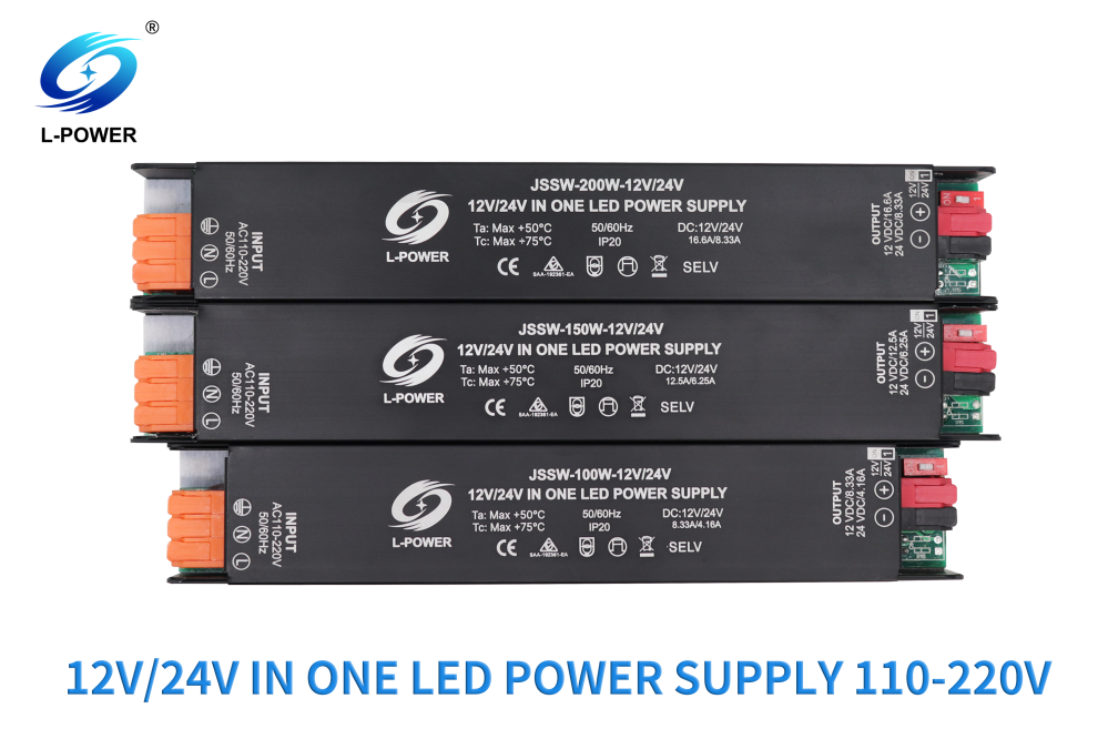 12V/24V一键切换黑金刚LED电源