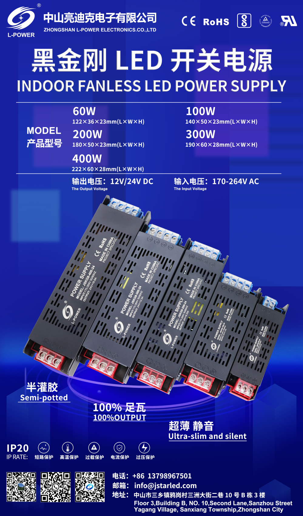 JSKG8海报.png