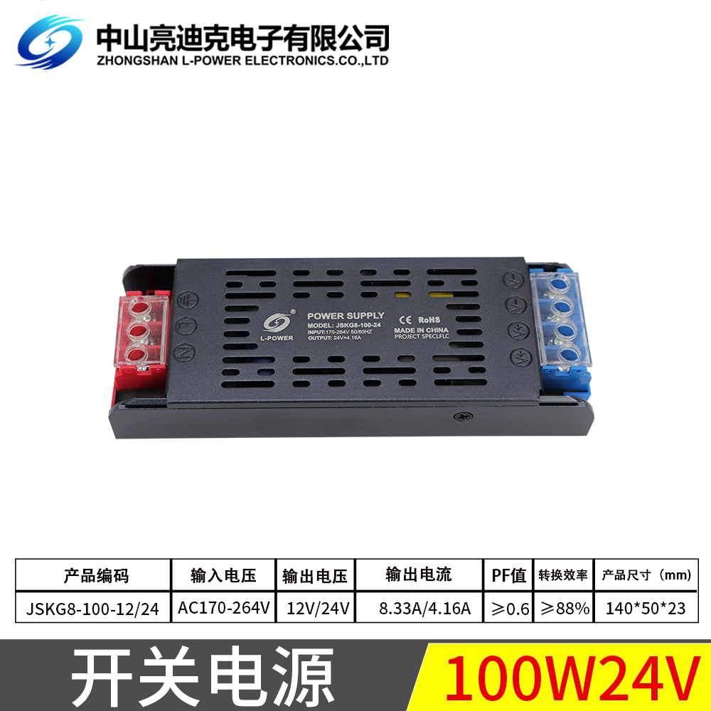 100W.png
