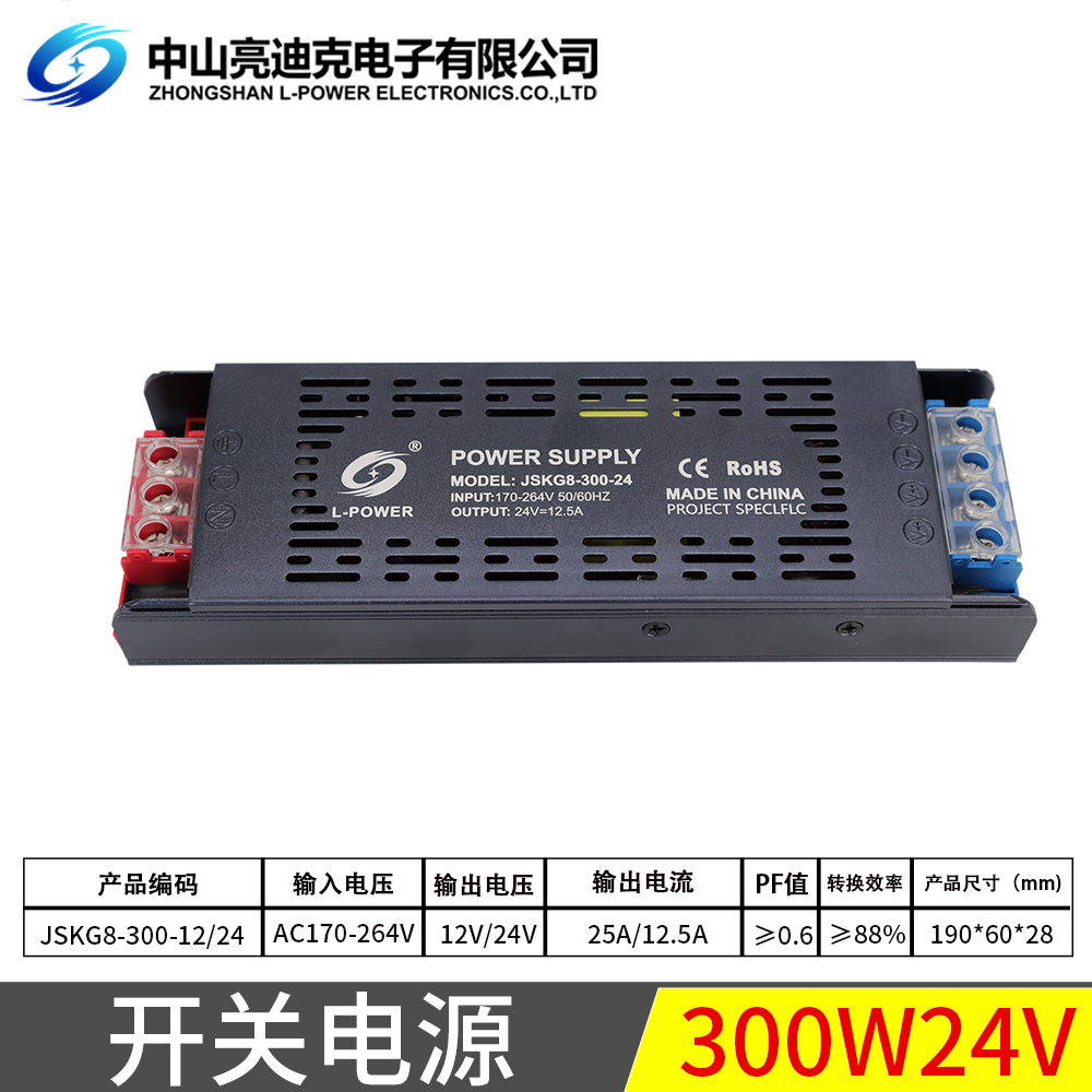 300W.png