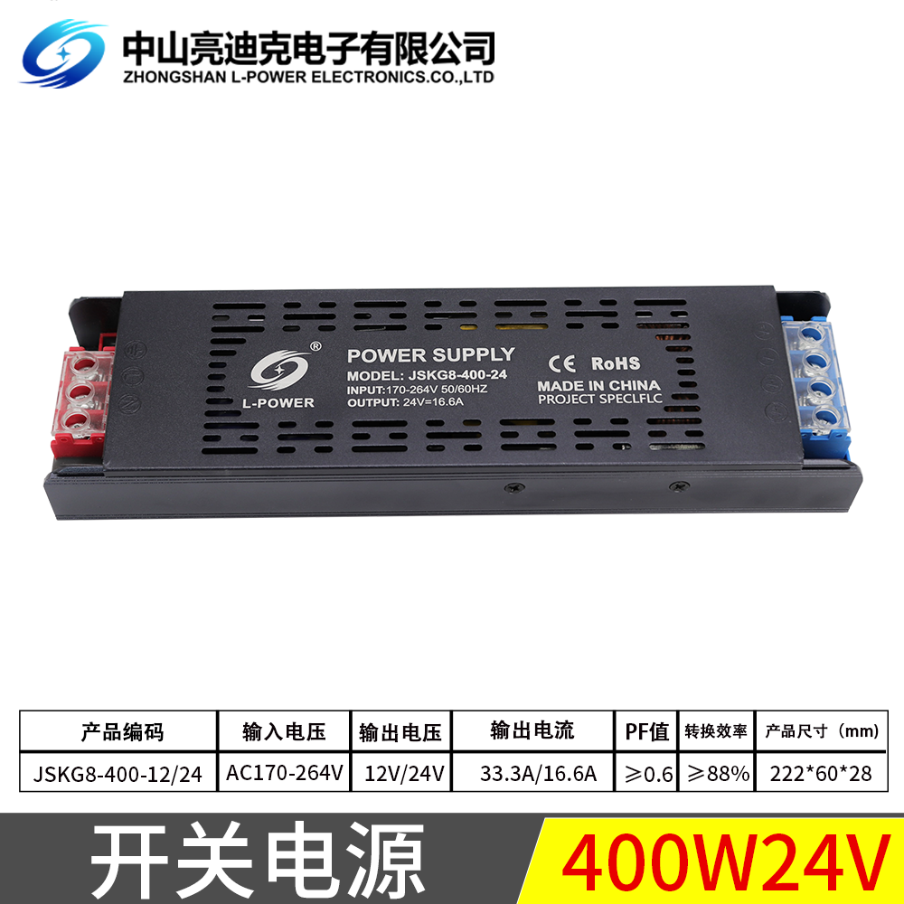 400W.png